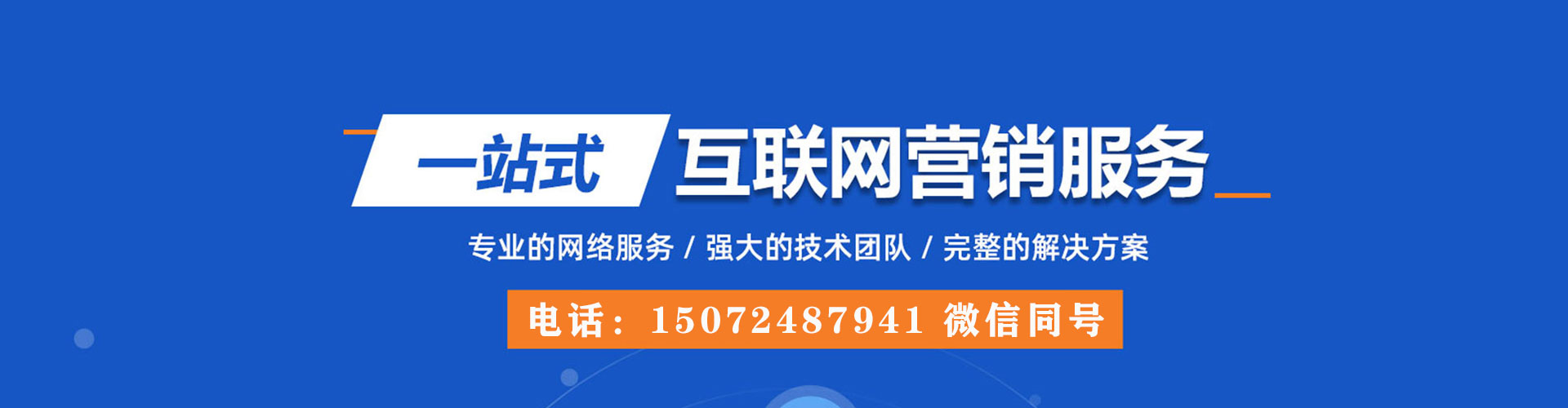渝中百度推广价格