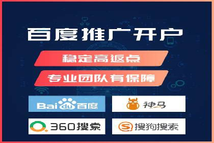 百度竞价策略：如何快速实现盈利的案例